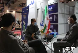 德黑兰照明展展会现场(现场盛况)5