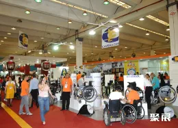 巴西康复展现场图片4