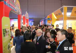 北京进口农产品展展会现场(现场盛况)1
