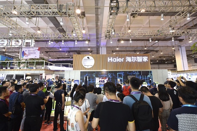 2024青岛软博会展位费与展位申请