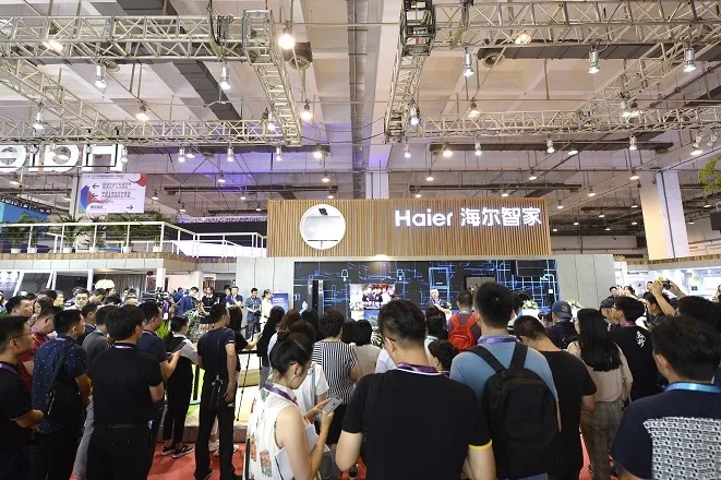 2024青岛软博会展位费与展位申请