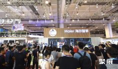 2024青岛软博会展位费与展位申请