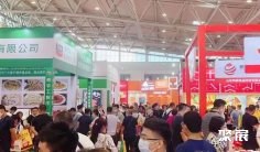 济南食品展2025展商名录及电子会刊