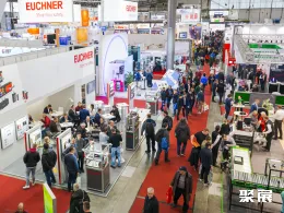 捷克电子展现场图片2