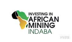 2026年2月矿业展会有哪些?