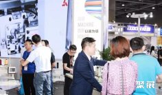 2025年广州鞋机展门票哪里买,购买途径?