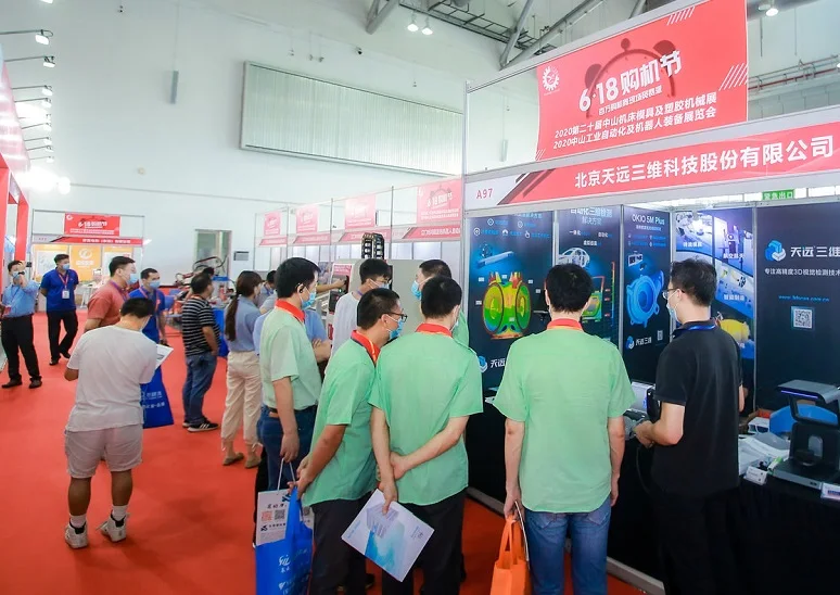 中山工业展(中山工博会)2026的展品范围