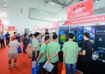 2026中山工业展(中山工博会)展品范围