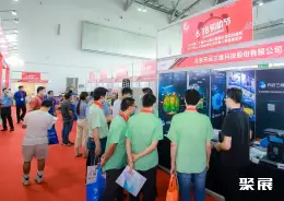 中山国际工业展展会现场(现场盛况)1
