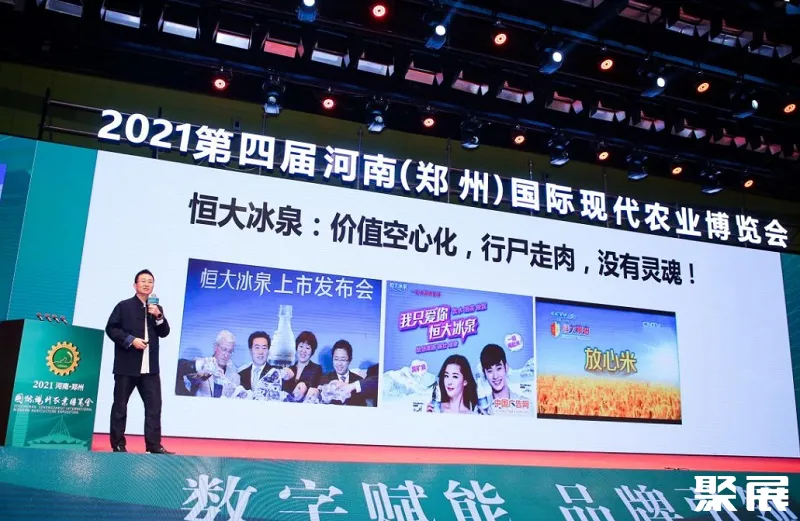 河南(郑州)国际现代农业博览会