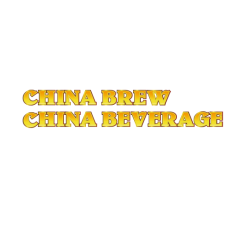 上海国际酒饮料制造技术及设备展览会实拍图
