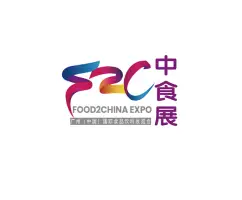 广州国际食品饮料展-中食展Logo