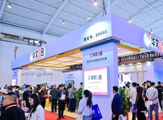亚洲教育展现场图片2