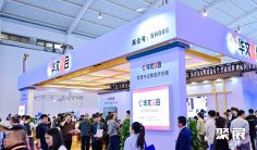 2025亚洲教育展参展攻略(时间+地点+门票怎么买?)