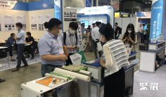 2025年韩国橡塑展门票如何申请?多少钱?