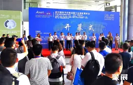 武汉汽配展现场图片1