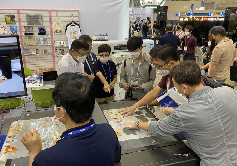 2025韩国印刷设备展展位图与展位申请