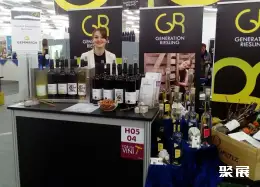 德国葡萄酒展展会现场(现场盛况)6