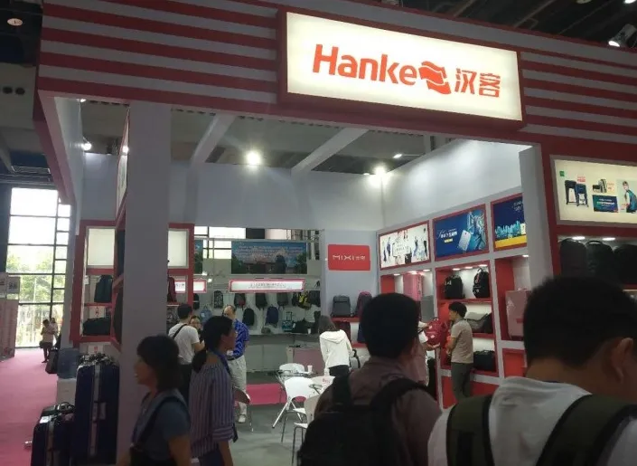 广州国际箱包皮具展览会