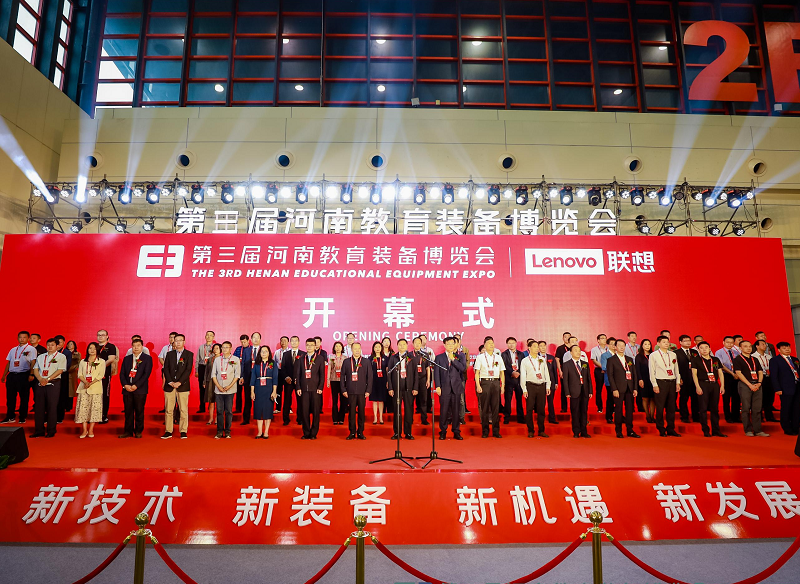 河南教育装备展现场图片1