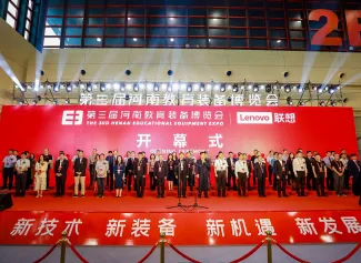2025河南教育装备展举办时间和地点
