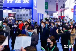 上海国际内装展展会现场(现场盛况)3