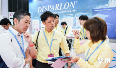 印尼涂料展(Asia Pacific Coatings Show)2026展商名单