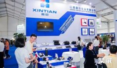 温州汽配展2025门票哪里买