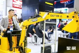 成都工博会现场图片10