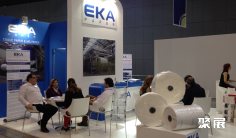 2026美国用纸展会刊