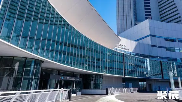 Yokohama International Peace Conference Center