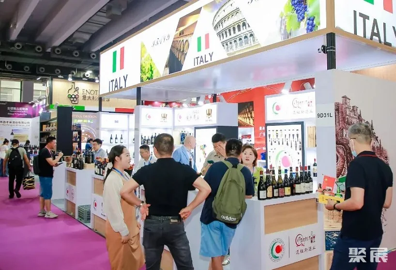 广州国际名酒展秋季2024展会会刊