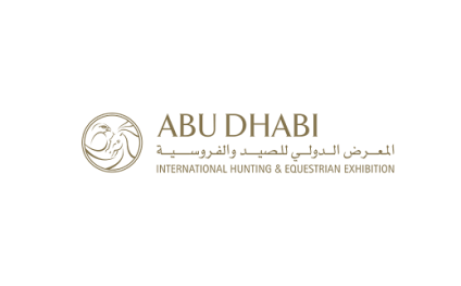 中东阿布扎比狩猎及户外用品展览会