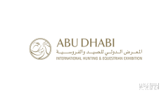 2025年8月狩猎钓具展会有哪些?