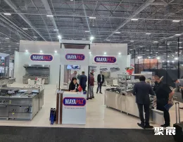 伊斯坦布爾餐飲展展會(huì)現(xiàn)場(chǎng)(現(xiàn)場(chǎng)盛況)6