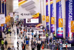 美国金属成型展展会现场(现场盛况)1