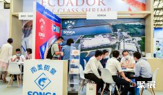 2025上海食材展最新展商名录