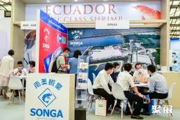 上海食材展现场图片9