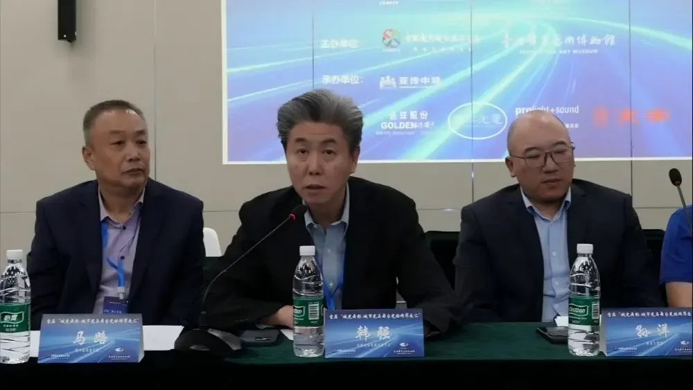 中国电影电视技术学会首届“城光舞影:城市光与舞台光的跨界交汇”沙龙活动圆满结束,广州展助力推动城市光影艺术与视听技术的创新结合