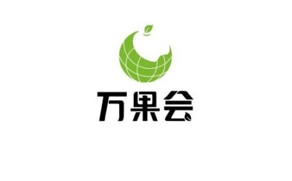 上海国际果蔬展-亚洲果蔬博览会