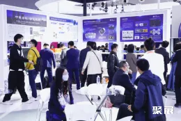 上交会现场图片5