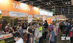 香港食品展(Food Expo PRO)2026展品有哪些?