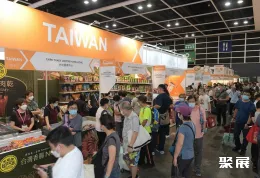 香港食品展现场图片5