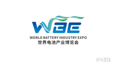 电池2025年8月展会有哪些?