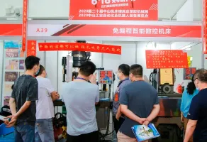 中山工业展2025参展商名录