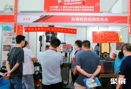 中山国际工业展展会现场(现场盛况)5