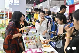 海南消博会现场图片5