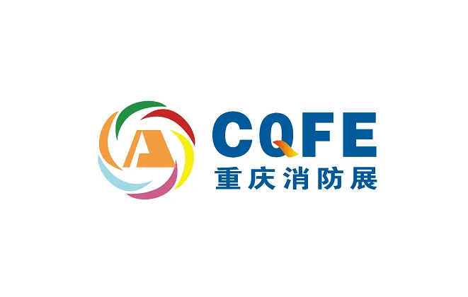 2024重庆消防展参观攻略（时间+地点+门票预约+交通）
