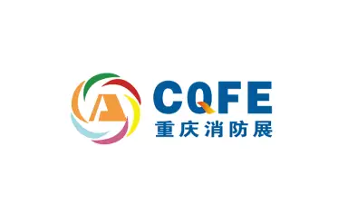 2024重庆消防展参观攻略（时间+地点+门票预约+交通）