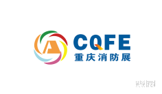 2024重庆消防展参观攻略(时间+地点+门票预约+交通)